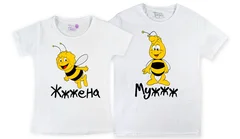 Парные, жена, Муж